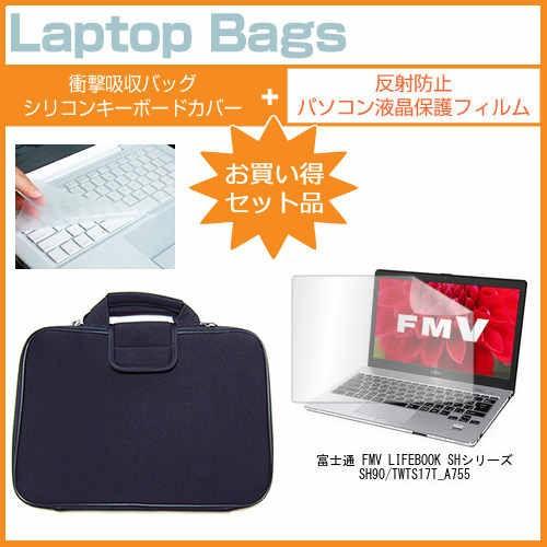 富士通 FMV LIFEBOOK SHシリーズ SH90/T WTS17T_A755 13.3インチ...