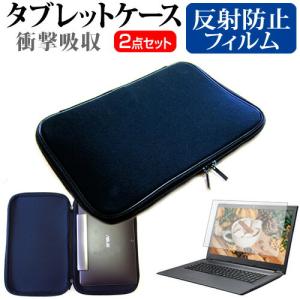 メディアフューチャー CHUWI MiniBook X N100 [10.51インチ] ケース 