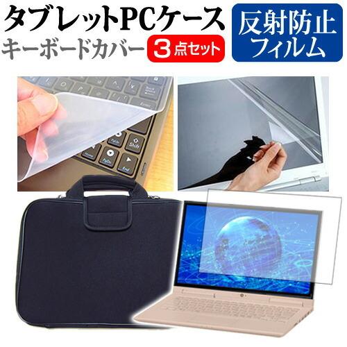 ASUS ROG Flow X13 GV301QH (13.4インチ)機種で使える 反射防止 ノング...