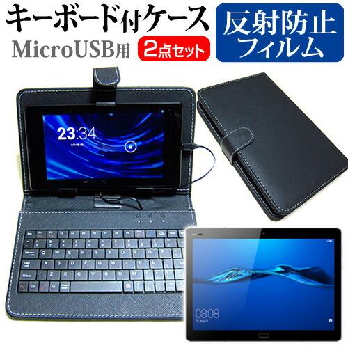 Huawei MediaPad M3 Lite 10 反射防止 液晶 保護 フィルム MicroUS...