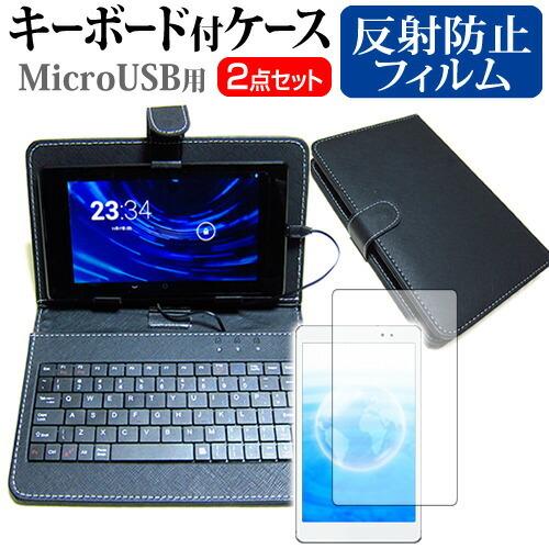 VANTOP VANKYO MatrixPad Z10  10.1インチ 機種で使える 反射防止 ノ...