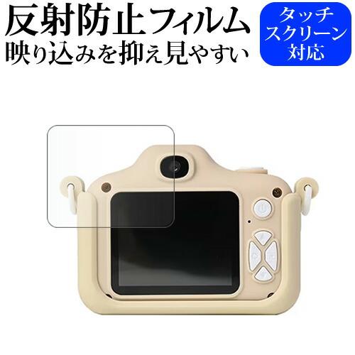 ピントキッズ WITHyou / クローバー / サンリオ キャラクターズ コラボデザイン 液晶保護...