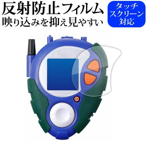 メディアカバーマーケット デジモンアドベンチャー02 D-3 DETECT DISCOVER  液晶...