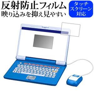 ドラえもん パソコン タブレットの商品一覧 通販 Yahoo ショッピング