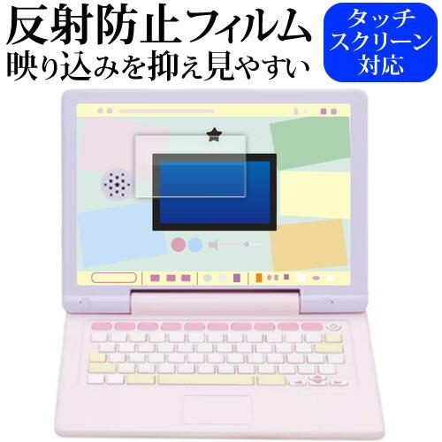 SEGA TOYS ヘッドセットではいしん？！カメラも IN ！マウスできせかえ！すみっコぐらしパソ...