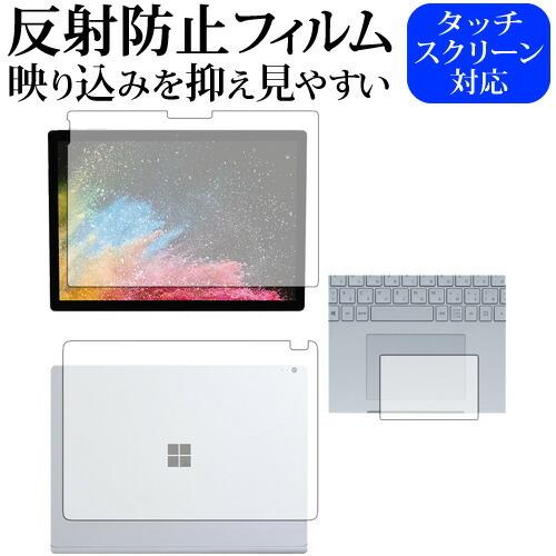 Surface Book 2 15インチ版 3点セット:液晶、タッチパッド、天面 / Microso...