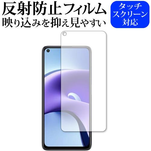 Xiaomi Redmi Note 9T 5G 専用 反射防止 ノングレア 保護 フィルム メール便...