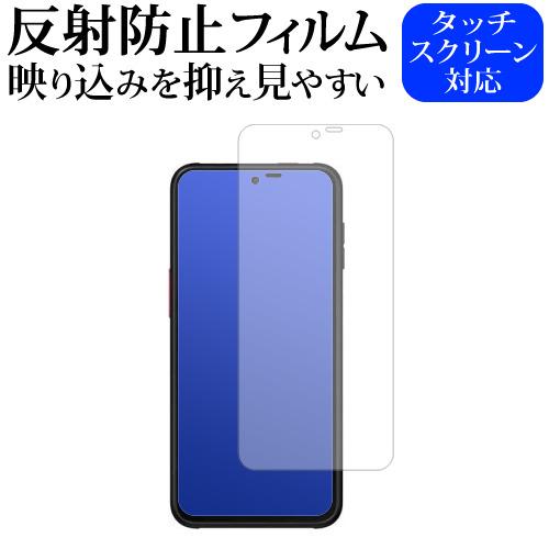 Samsung Galaxy XCover6 Pro ( 6.6インチ ) 液晶保護 フィルム 反射...