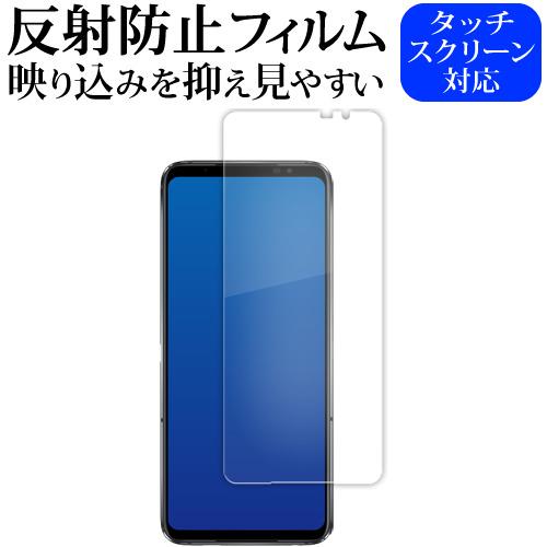 エイスース ROG Phone 6D ROG Phone 6D Ultimate ( 6.8インチ ...