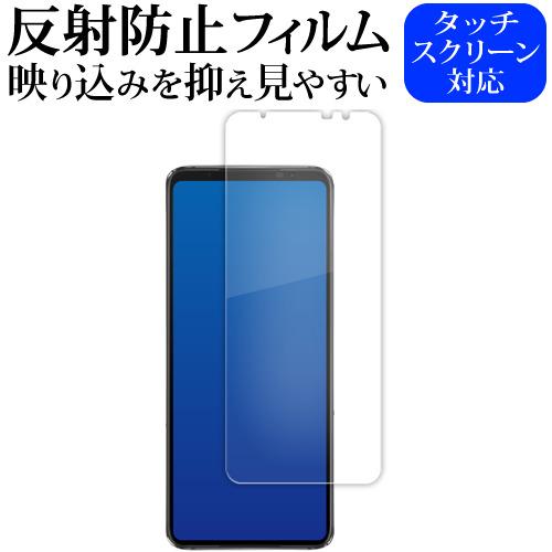 エイスース ROG Phone 7 ROG Phone 7 Ultimate ( 6.8インチ ) ...