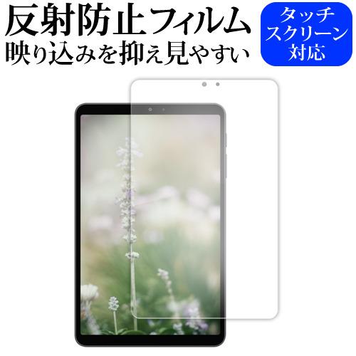 ALLDOCUBE iPlay 80 mini Pro 液晶保護 フィルム 互換品 反射防止 ノング...