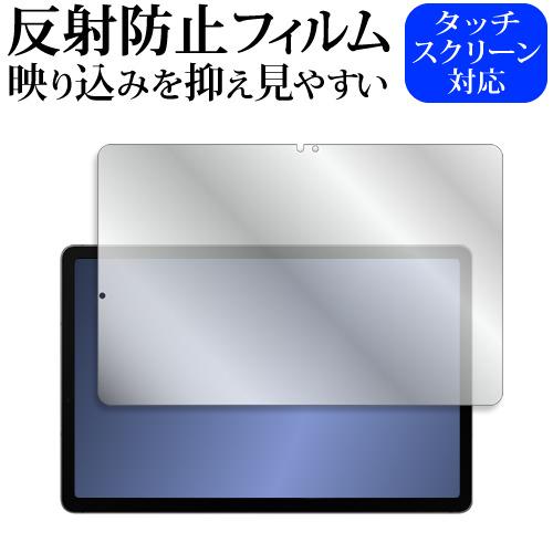 Samsung Galaxy Tab S9 FE [ 液晶用 ] 10.9インチ 液晶保護 フィルム...