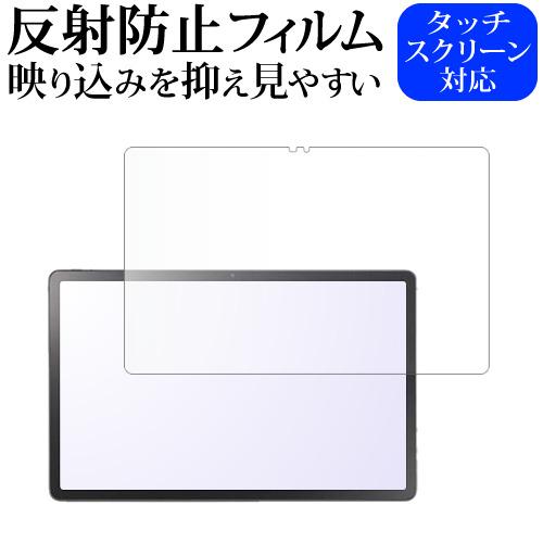 NEC LAVIE Tab T11 T1175 / JAS  TAB11 / 203 ( 11.45...