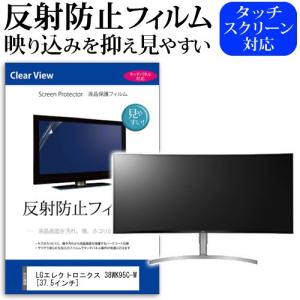 LGエレクトロニクス 37.5型ウルトラワイド液晶ディスプレイ(曲面型/HDR