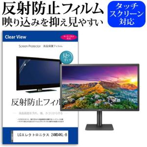 LGエレクトロニクス 2019年モデルLG モニター ディスプレイ 24MD4KL-B