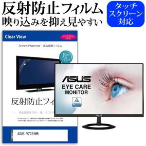 Asus Vz239 パソコン用ディスプレイ アクセサリー の商品一覧 スマホ タブレット パソコン 通販 Yahoo ショッピング