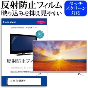 SANWA SUPPLY（サンワサプライ） テレビ 保護パネル 液晶テレビ TV