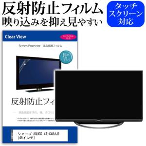シャープ 純正 テレビ 4T-C40AJ1,4T-C45AJ1,4T-C50AJ1 4T-C50CL1用