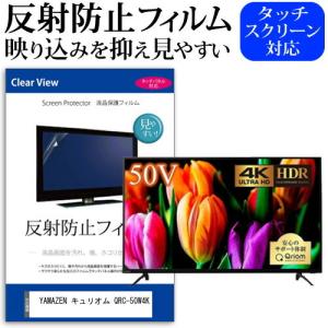 ☆国内発送☆ SHARP AQUOS LC-50U45 液晶テレビ 液晶表示基板 T-CON