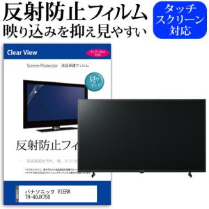 Panasonic（パナソニック） Panasonic 4K液晶テレビ ビエラ VIERA 転倒