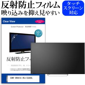 SONY（ソニー） BRAVIA CAM（ブラビアカム） カメラ・マイクユニット