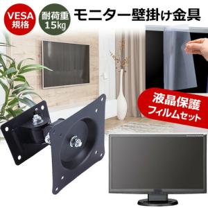 LGエレクトロニクス 27UP850N-W [27インチ] 壁掛けモニター金具 と 反射防止 液晶保護フィルム セット｜casemania55