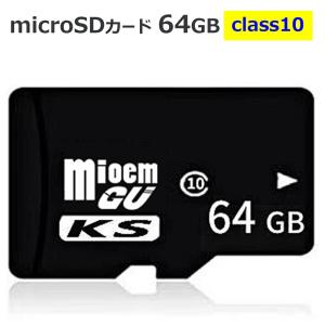 マイクロsdカード SDカード ｍicroSDメモリーカード マイクロ SDカード 容量64GB 高速 class10 メール便送料無料｜casemania55