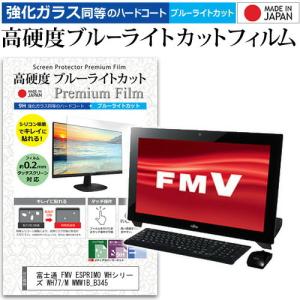 富士通fmv77b1bの商品一覧 通販 - Yahoo!ショッピング