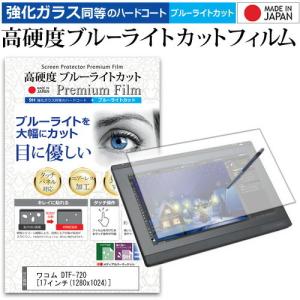 メディアフューチャー HUION Kamvas GT-191 V2 19.5インチ ペン