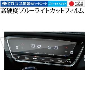 RU3 前期【エアコンスイッチパネル】79602-T7B-Z91 H28 ホンダ