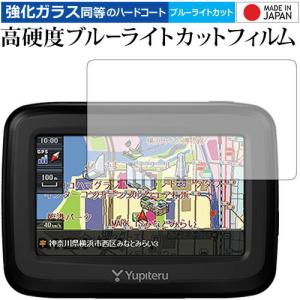 ユピテル（yupiteru） OP-LB1100 Yupiteru 充電式リチウムイオン電池