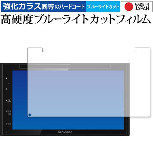 KENWOOD 2DIN DVD対応モニターレシーバー DDX5020S 専用 強化ガラス と 同等...