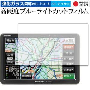 メール便 パナソニック CN-G700D ゴリラ GORILLA ナビ用 USB電源用