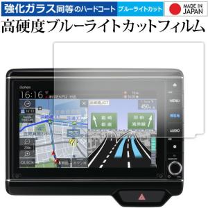 HONDA純正 VXU-227NBi / VXU-217NBi VXU-207NBi N-BOX N-WGN N-ONE