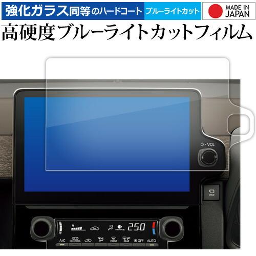 トヨタ シエンタ 3 代目 MXP1 ( 10.5 インチ ) 液晶保護 フィルム 強化ガラス と ...