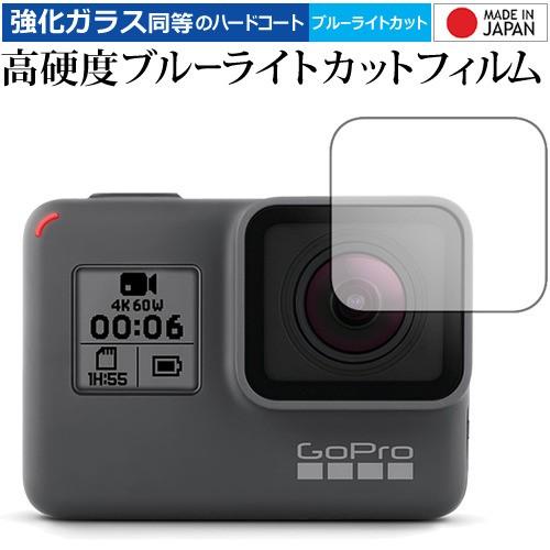 GoPro HERO6 GoPro HERO5 GoPro HERO  レンズ部用 /GoPro 専...