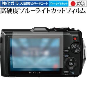 オリンパス 工事現場用カメラ TG-5 工一郎 コンパクトデジタル