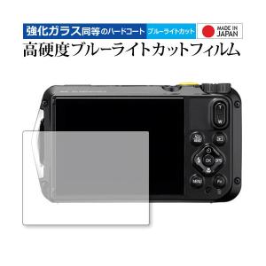 RICOH G900 専用 強化 ガラスフィルム と 同等の 高硬度9H