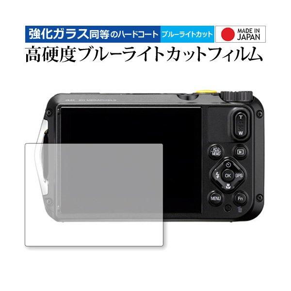 RICOH G900 専用 強化 ガラスフィルム と 同等の 高硬度9H ブルーライトカット クリア...