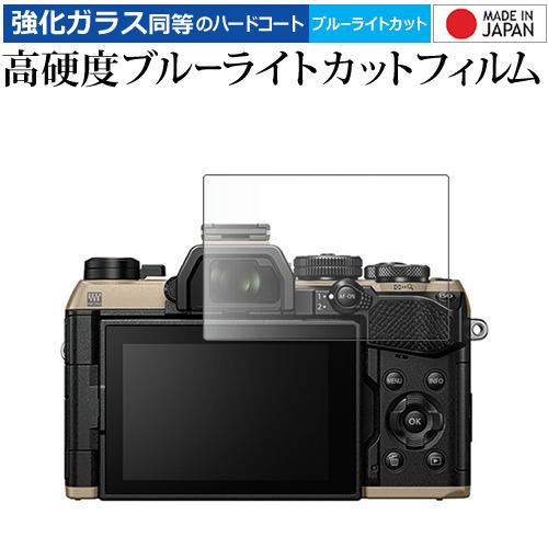 OM SYSTEM OM-5 Mark 2 液晶保護 フィルム 互換品 強化ガラス と 同等の 高硬...