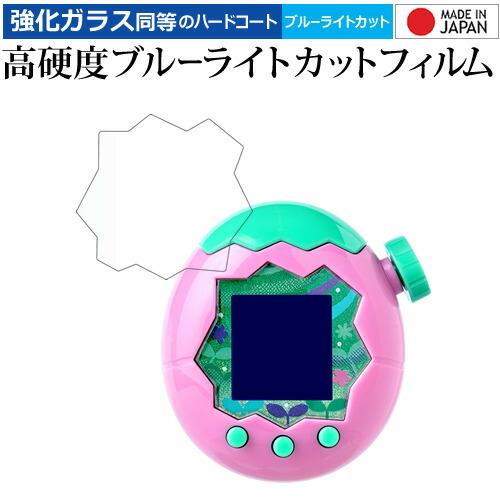 メディアカバーマーケット Tamagotchi Paradise (たまごっちパラダイス)  液晶保...