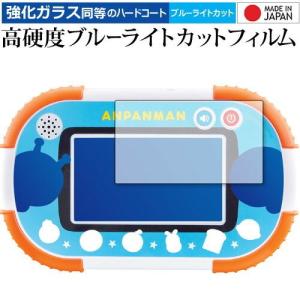 オンライン限定価格】タッチでできた！1.5才からのアンパンマン知育