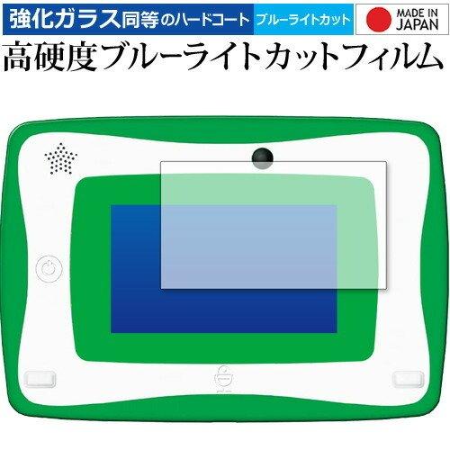 小学館の図鑑NEOPadDX 保護 フィルム 強化ガラス と 同等の 高硬度9H ブルーライトカット...