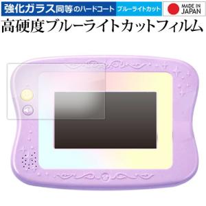 タカラトミー（TAKARA TOMY） とびだせ!きゅーびっつ パープル きゅー