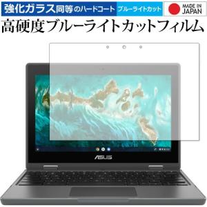 ASUS Chromebook CR1 (CR1...の商品画像