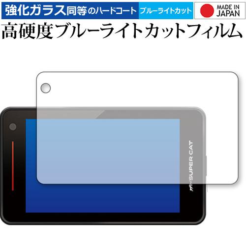 Yupiteru レーザー &amp; レーダー探知機 SUPER CAT LS1000 LS2000 保護...