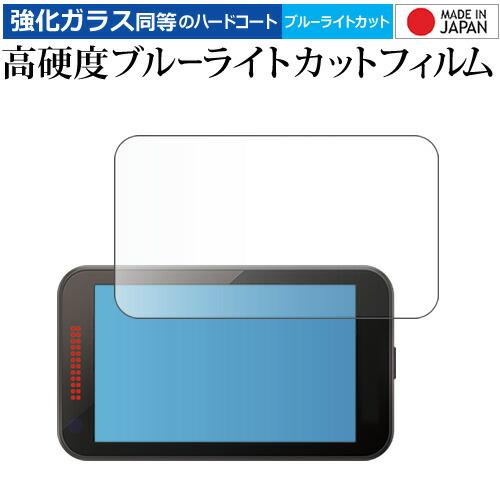 SUPER CAT YPK-22L/YPK-22T/WRA2200/YK-2200 液晶保護 フィル...