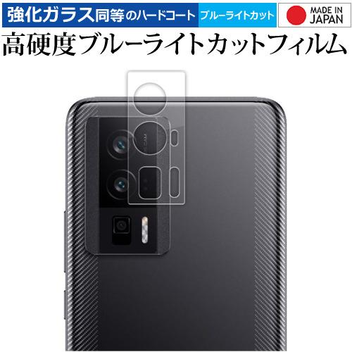 Xiaomi POCO F5 Pro [ レンズ周辺部用 ] 保護フィルム 強化ガラス と 同等の ...