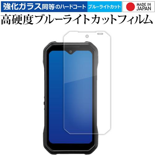 京セラ DuraForce EX ( KY-51D A301KC KC-S703 KC-S603 )...