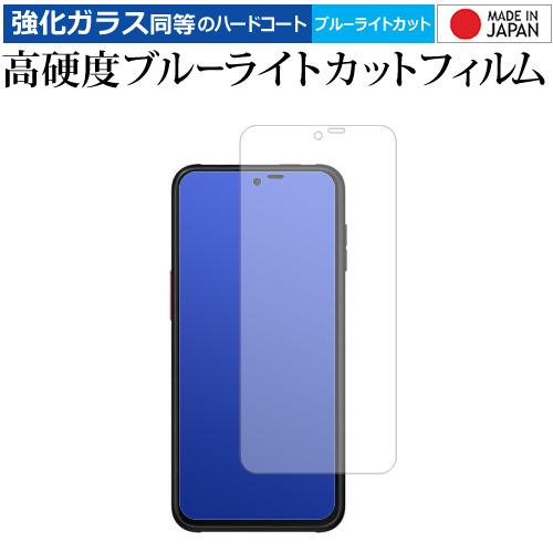 Samsung Galaxy XCover6 Pro ( 6.6インチ ) 液晶保護 フィルム 強化...